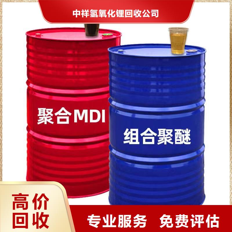 回收硅橡胶价格回收硅橡胶上门估价
