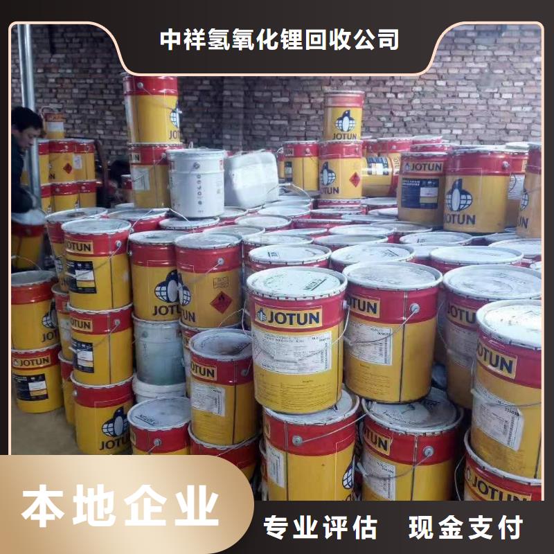 回收硅橡胶价格回收硅橡胶价格合理