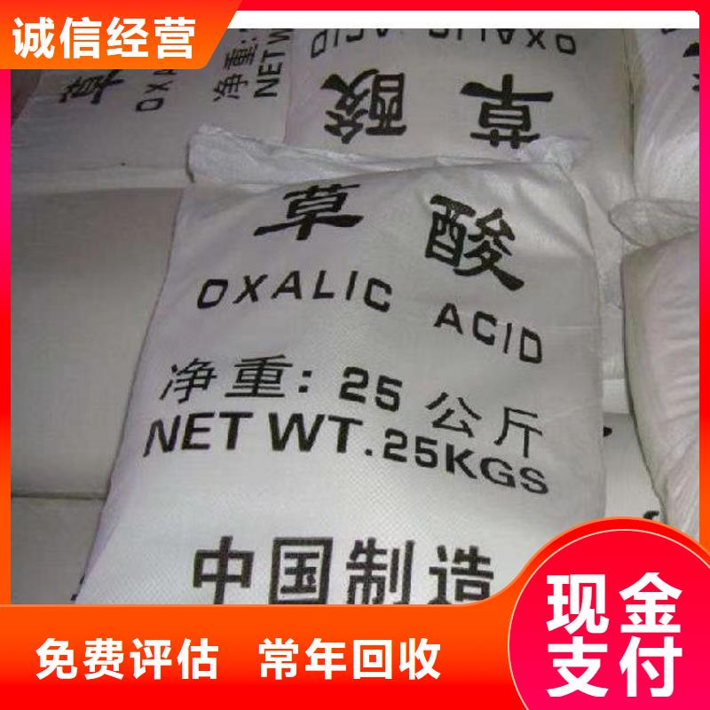 回收硅橡胶价格,回收硅橡胶专业服务