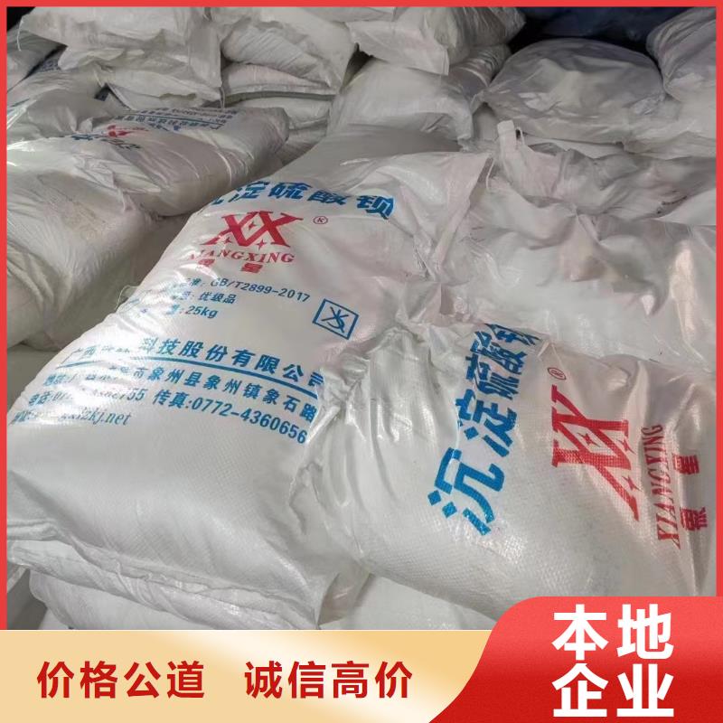 回收硅橡胶价格回收硅橡胶口碑良好