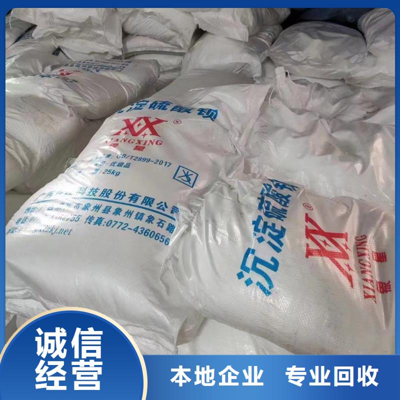 回收硅橡胶价格回收硅橡胶出价高