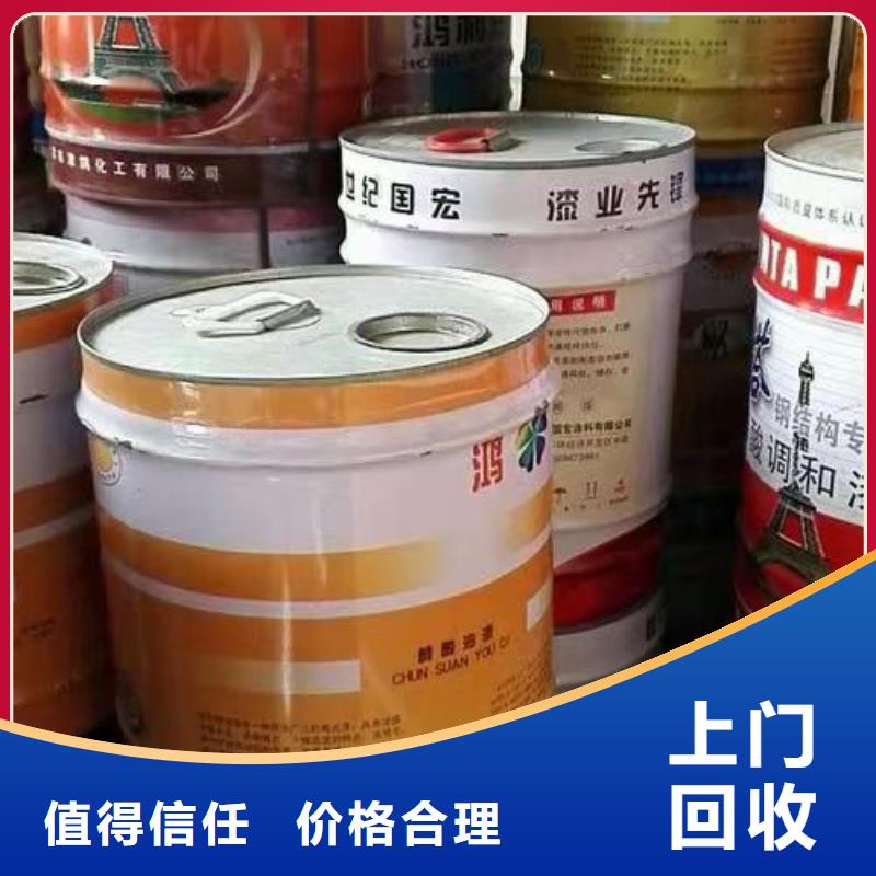 回收硅橡胶价格回收硅橡胶实力雄厚