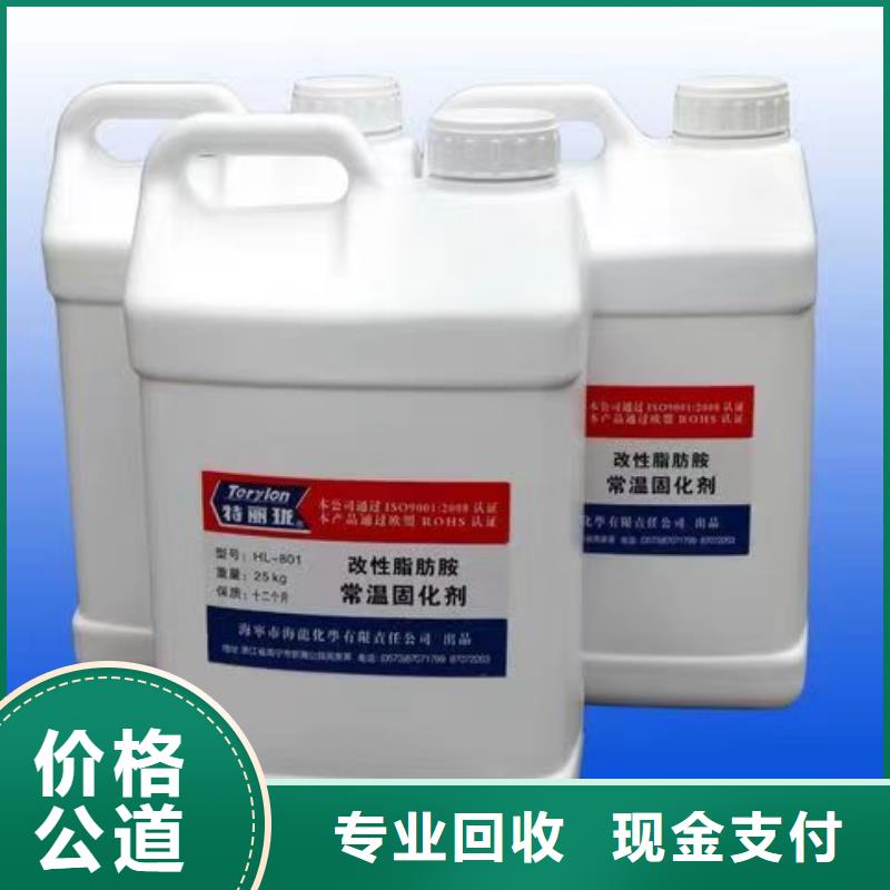 回收硅橡胶价格回收硅橡胶回收范围广