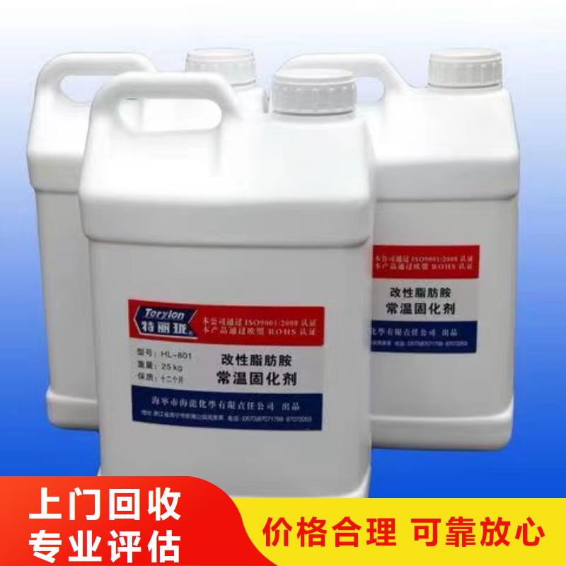 回收硅橡胶价格回收硅橡胶口碑良好