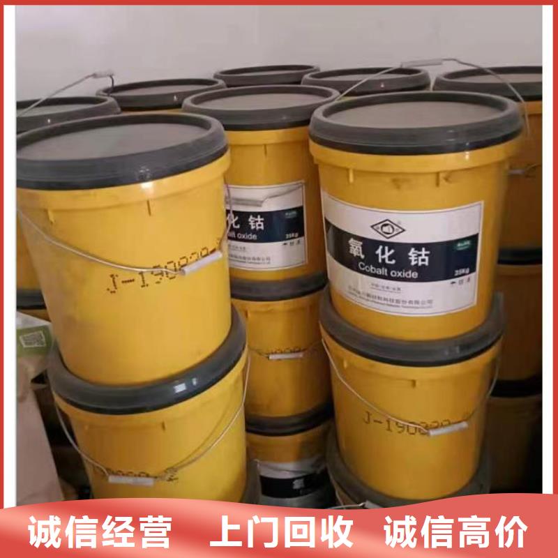 回收硅橡胶价格,回收硅橡胶专业服务
