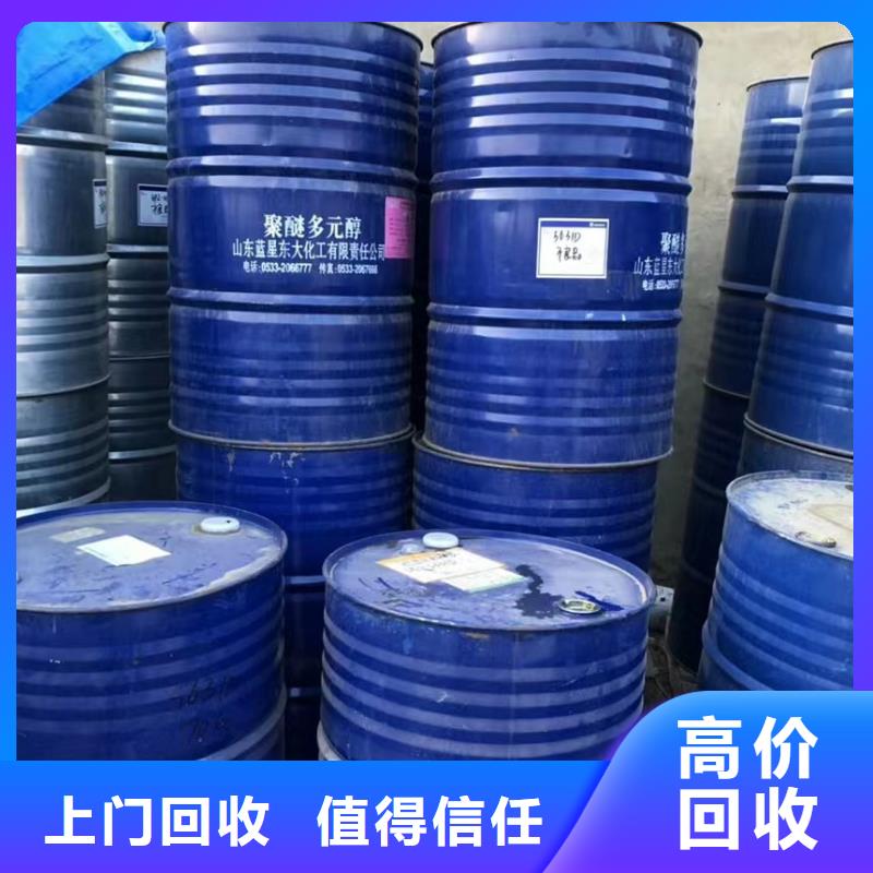 回收硅橡胶价格回收硅橡胶服务好