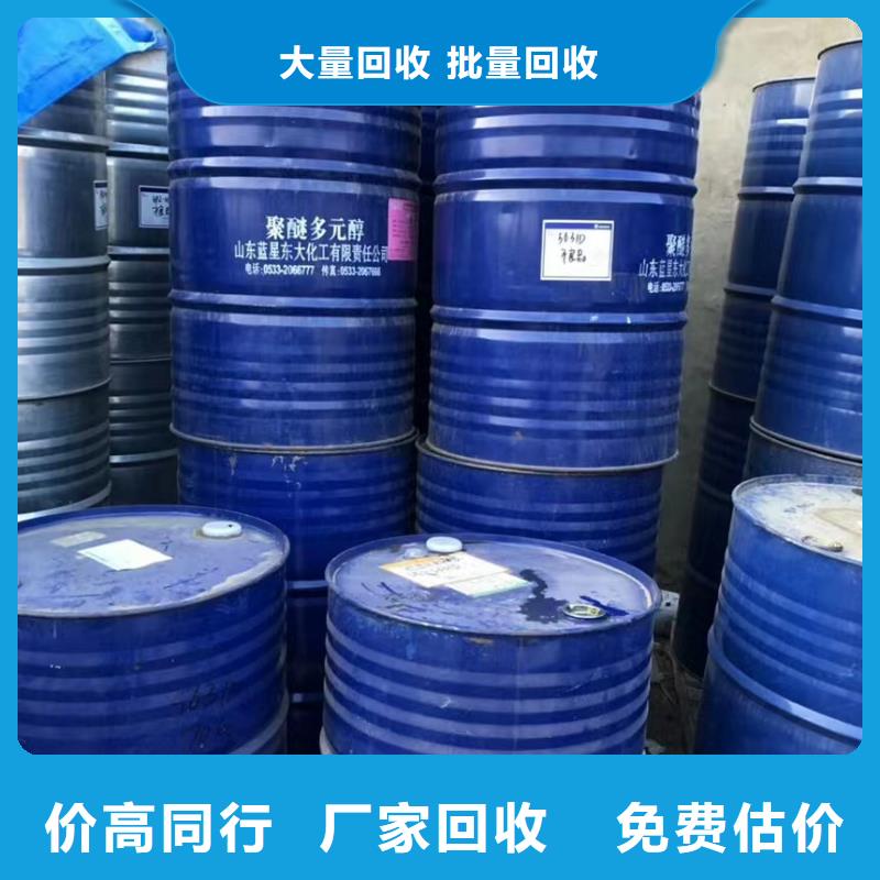 回收硅橡胶价格-回收硅橡胶快速