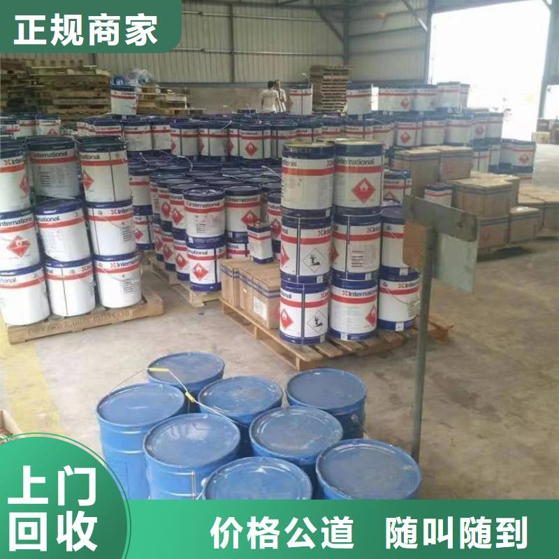 回收硅橡胶价格回收硅橡胶服务好
