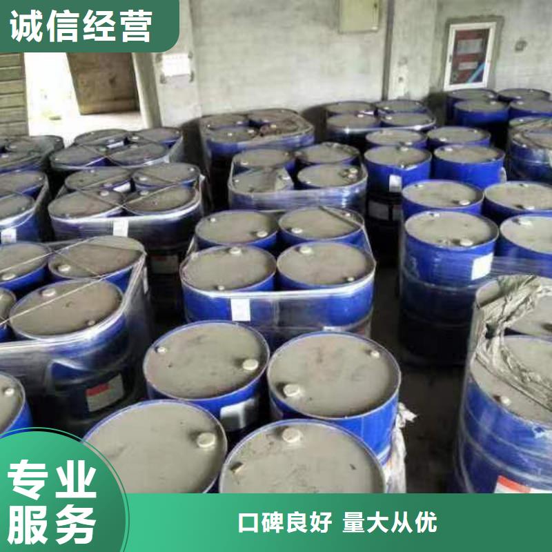 回收硅橡胶价格回收硅橡胶服务好
