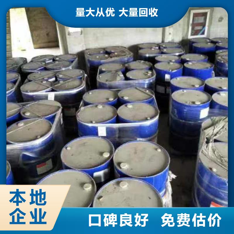 回收硅橡胶价格,回收硅橡胶专业服务