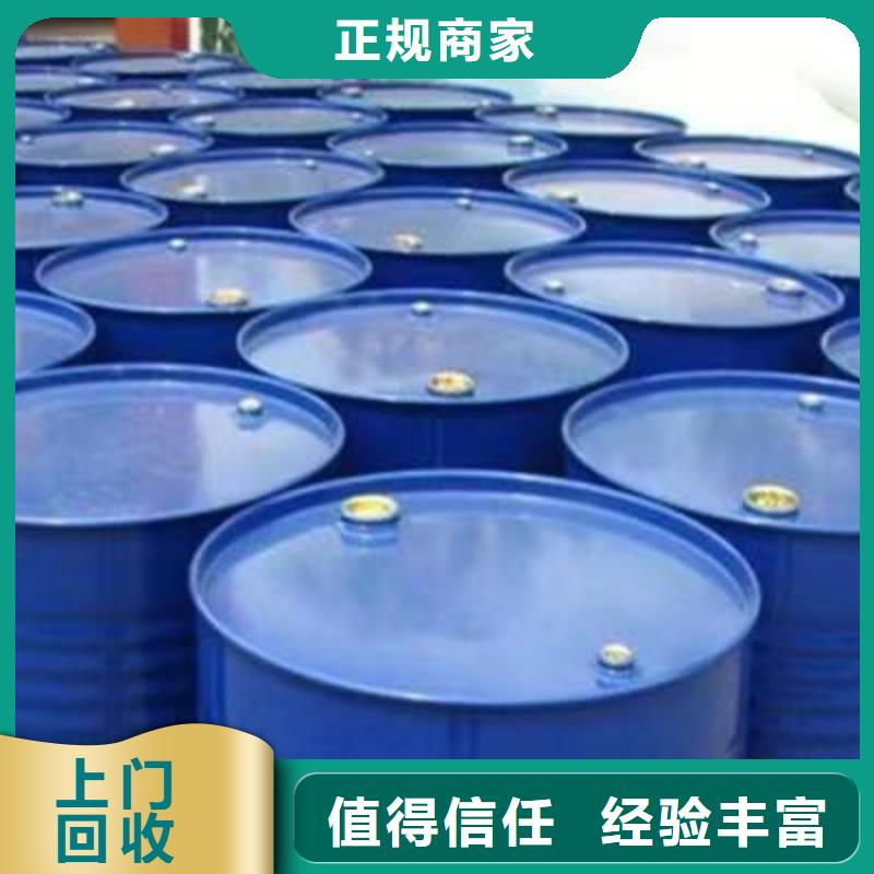 回收硅橡胶价格,回收硅橡胶专业服务