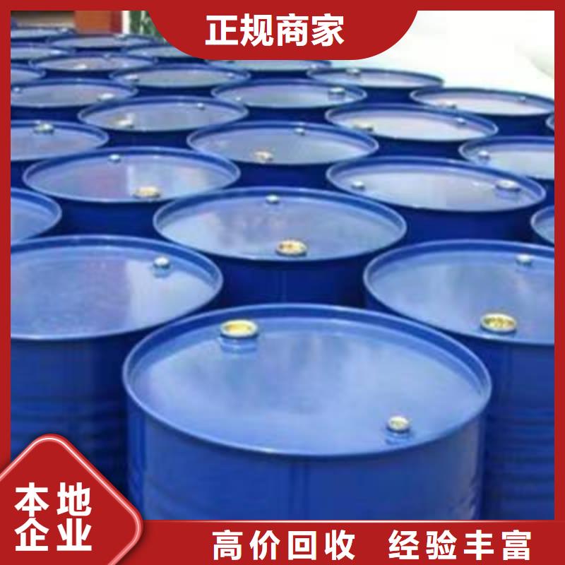 回收硅橡胶价格回收硅橡胶服务好