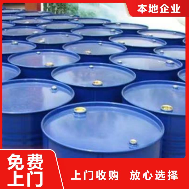 回收硅橡胶价格-回收硅橡胶快速
