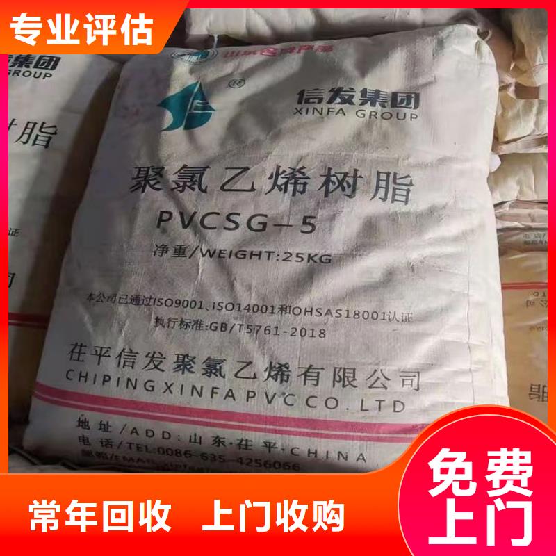 回收硅橡胶价格回收硅橡胶专业回收