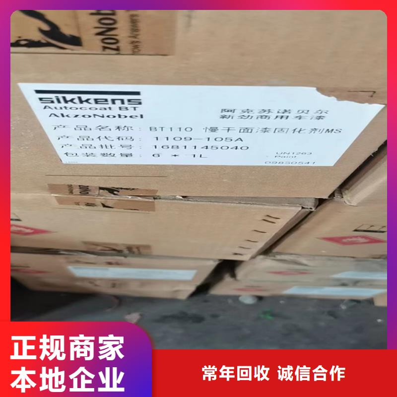 回收碳酸锂回收碳酸锂大量回收