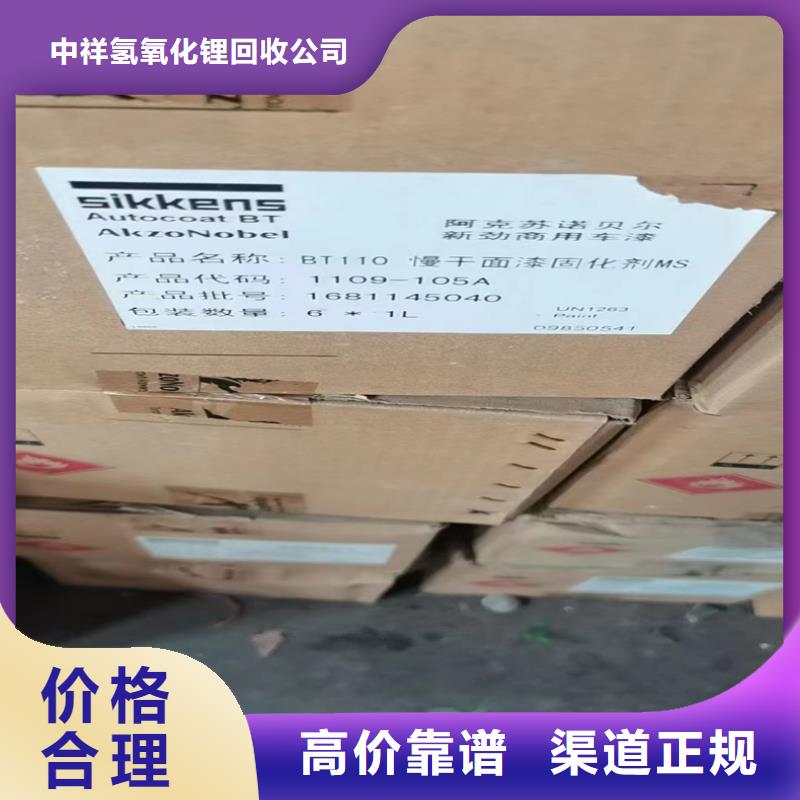 回收碳酸锂-回收碳酸锂实力强