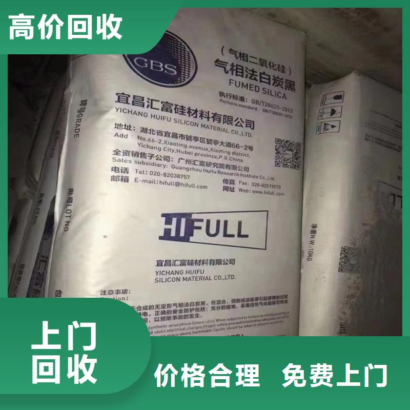 回收碳酸锂二手聚醚多元醇渠道正规