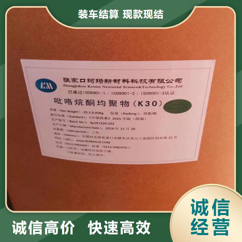 回收碳酸锂回收碳酸锂价格公道