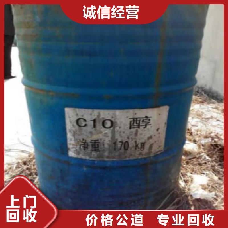回收碳酸锂聚合MDI回收多年行业经验
