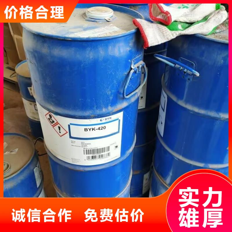 回收碳酸锂聚合MDI回收多年行业经验