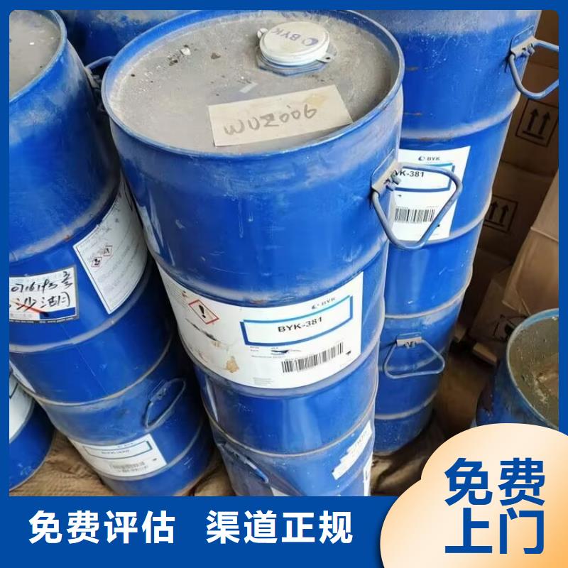 回收碳酸锂回收碳酸锂现款现结