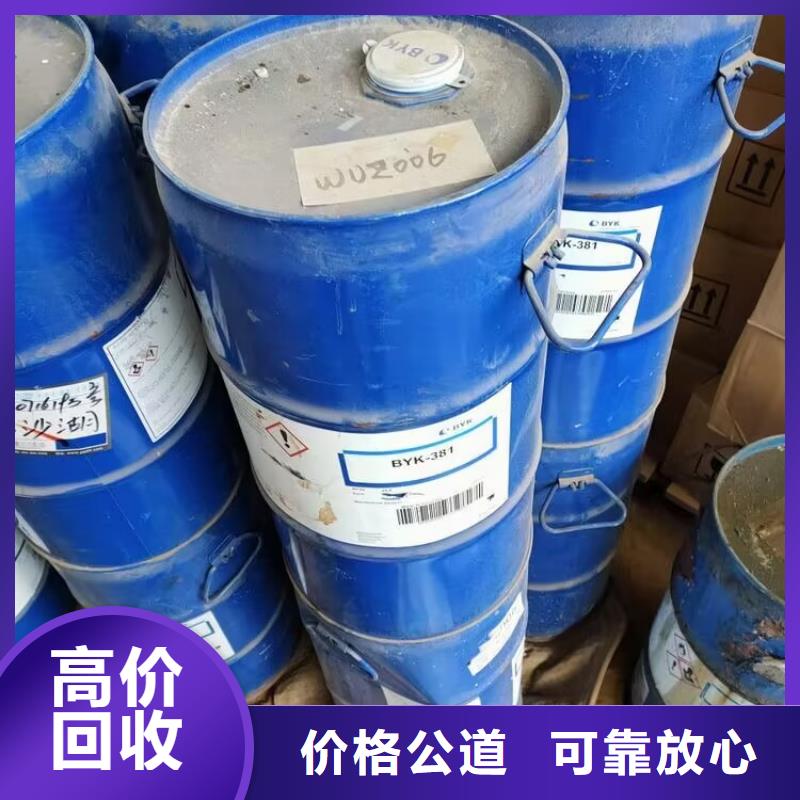 回收碳酸锂回收碳酸锂上门回收