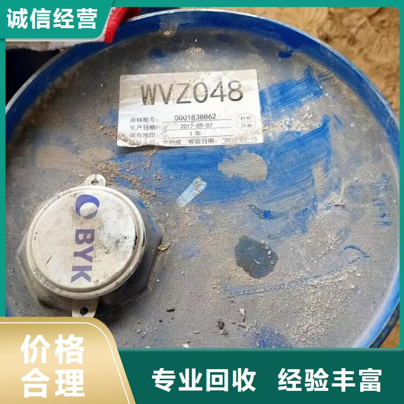 经验丰富【回收碳酸锂】_回收聚醚多元醇价格公道-现金支付