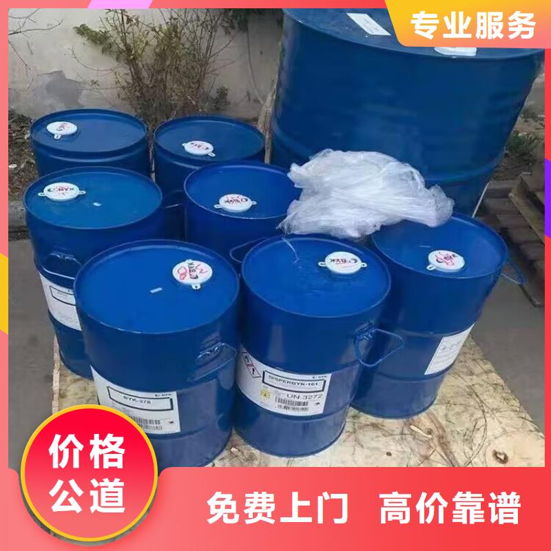 回收碳酸锂_回收碳酸锂上门收购