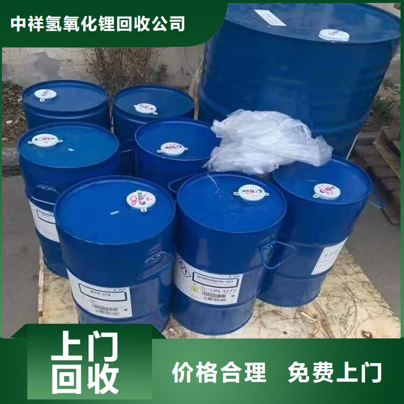 回收碳酸锂回收碳酸锂多年行业经验