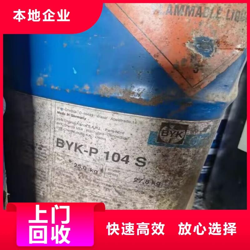 回收碳酸锂聚合MDI回收多年行业经验