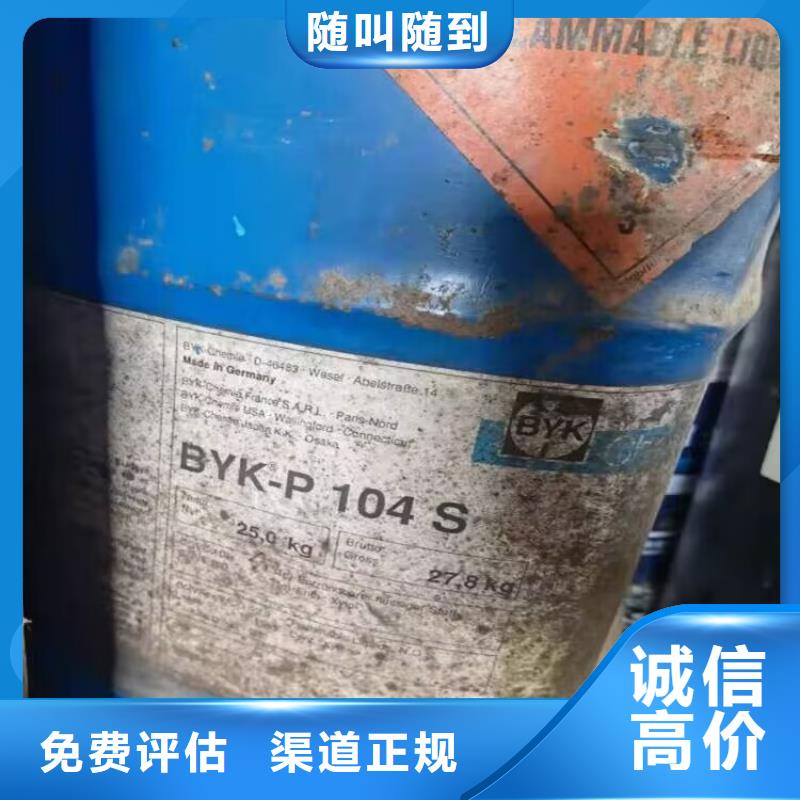 回收碳酸锂回收碳酸锂渠道正规