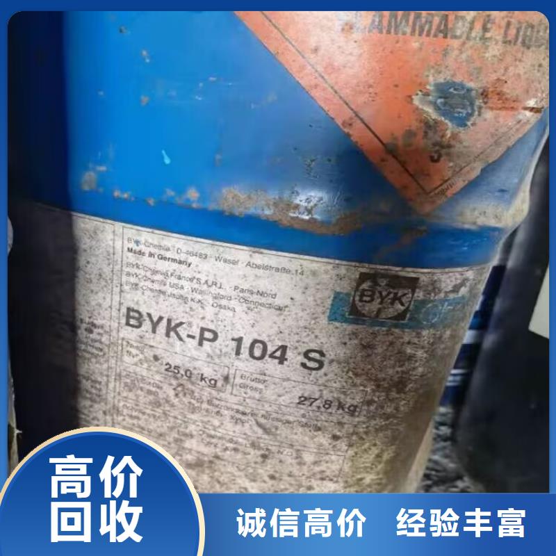 回收碳酸锂_回收碳酸锂出价高