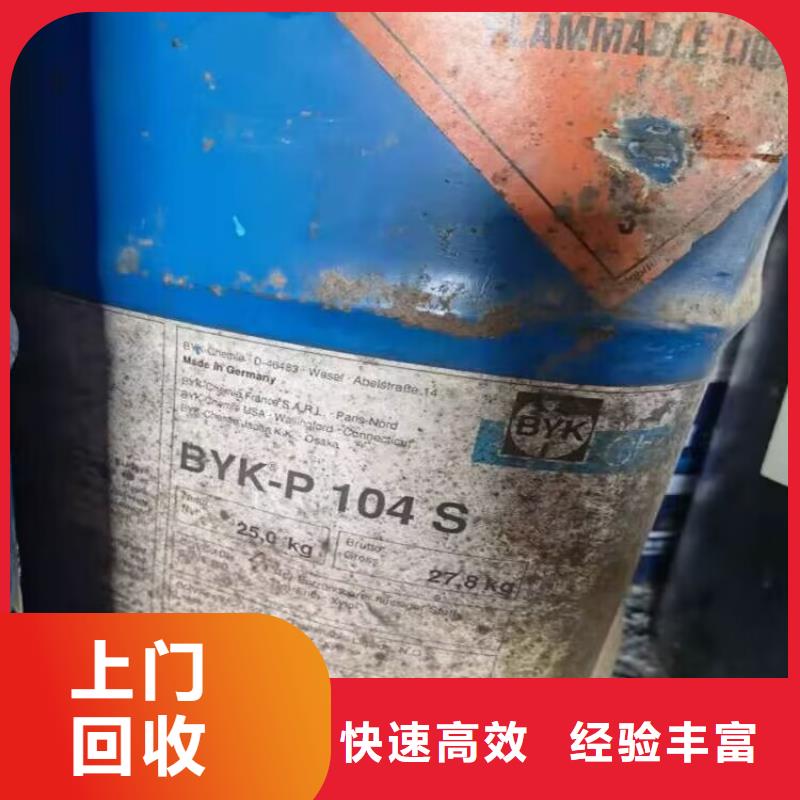 回收碳酸锂_回收碳酸锂上门收购