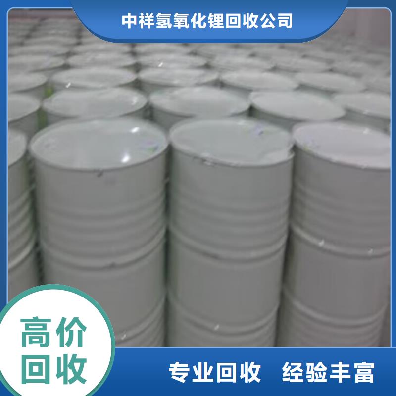 回收碳酸锂回收碳酸锂大量回收