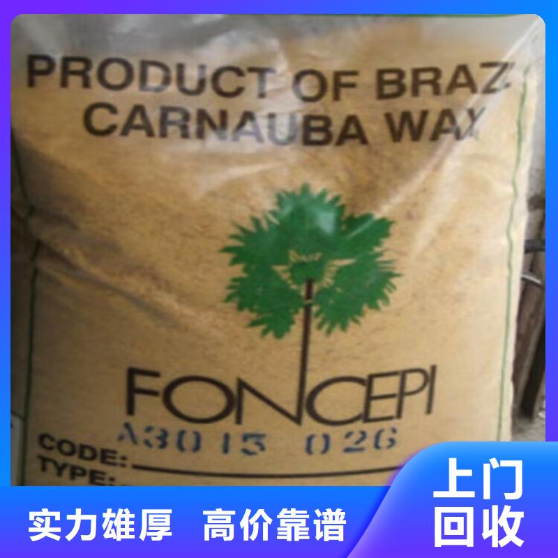 回收碳酸锂回收碳酸锂装车结算