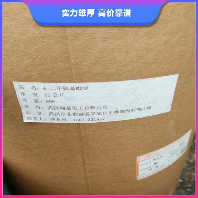 回收碳酸锂回收碳酸锂价高同行