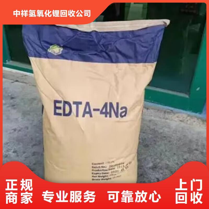 回收碳酸锂-回收碳酸锂出价高