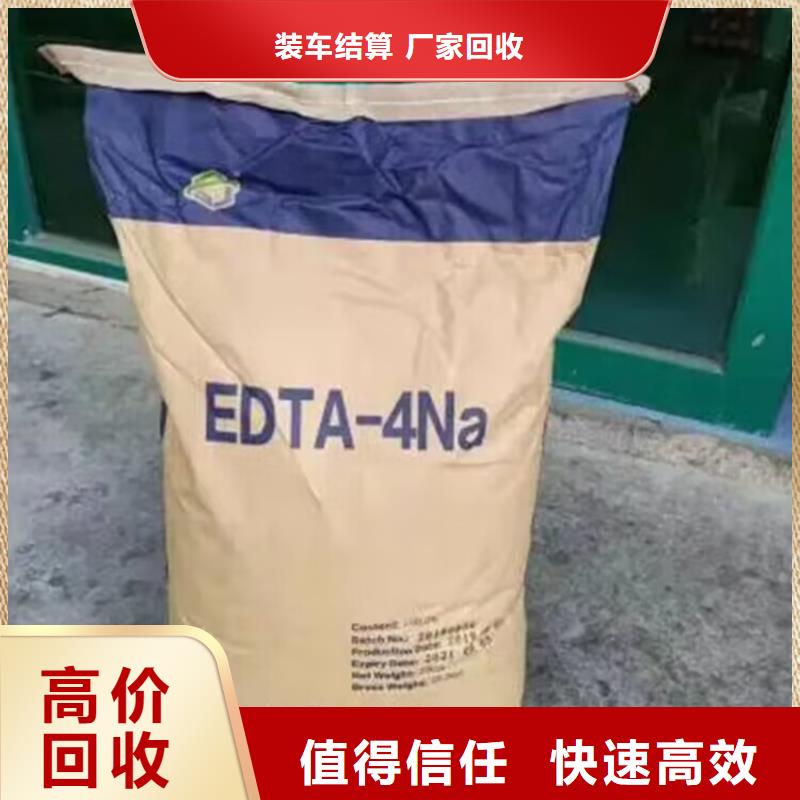 回收碳酸锂-回收碳酸锂价格公道