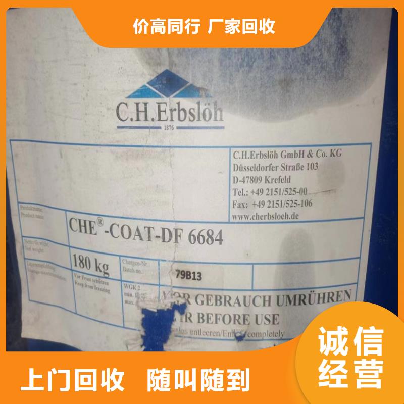 回收碳酸锂_回收碳酸锂高价靠谱