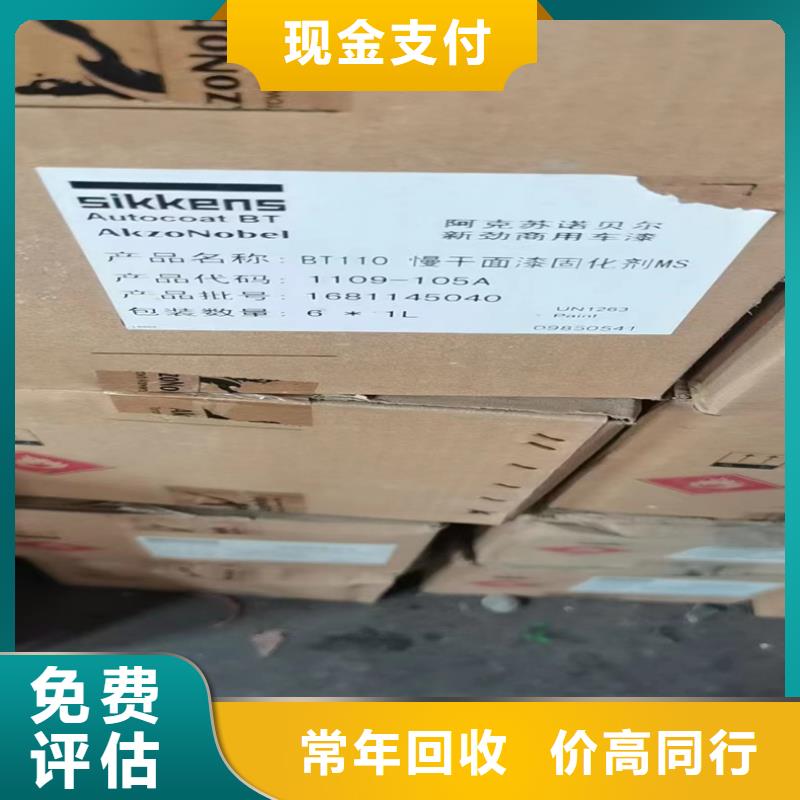 回收碳酸锂回收碳酸锂诚信经营