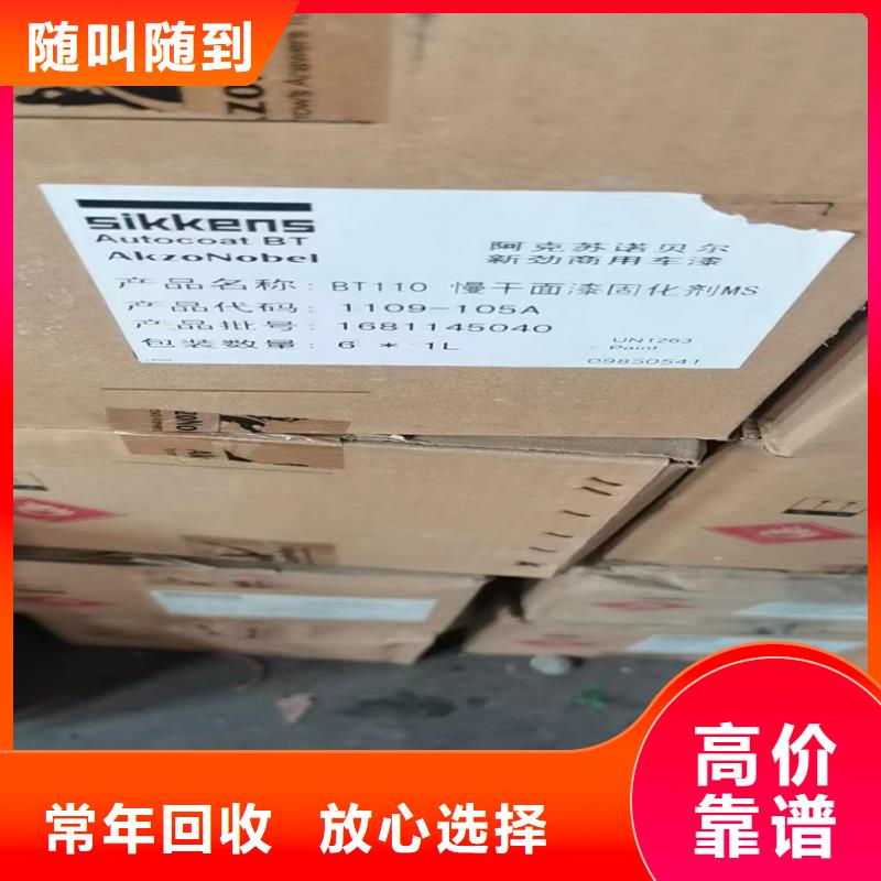 回收碳酸锂回收碳酸锂装车结算