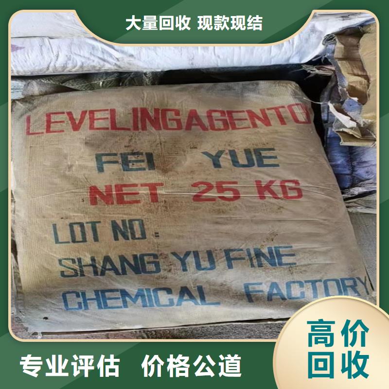 回收碳酸锂回收碳酸锂上门快