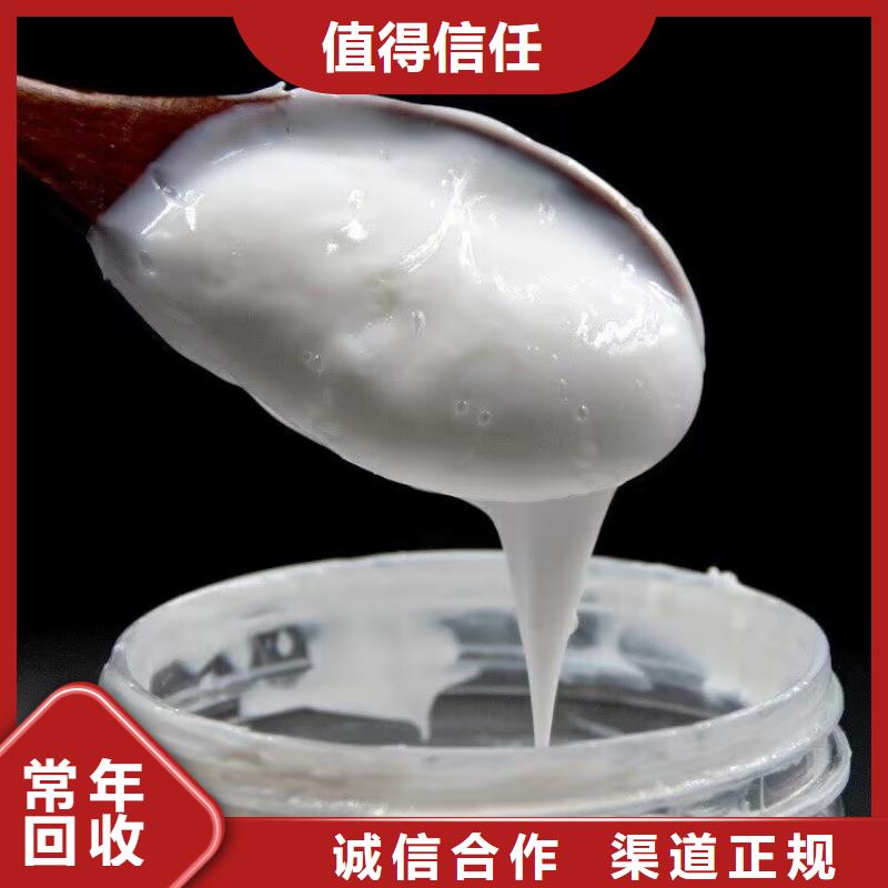 回收环氧树脂视频-回收环氧树脂_甘肃省庆阳市市场覆盖环县|正宁|酒泉|嘉峪关|张掖|陇南等