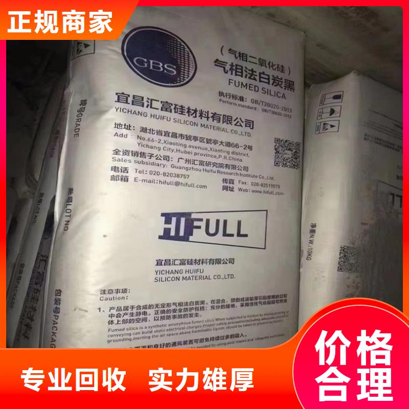 回收碳酸锂回收碳酸锂渠道正规