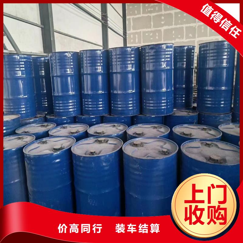回收环氧树脂视频-回收环氧树脂_甘肃省庆阳市市场覆盖环县|正宁|酒泉|嘉峪关|张掖|陇南等