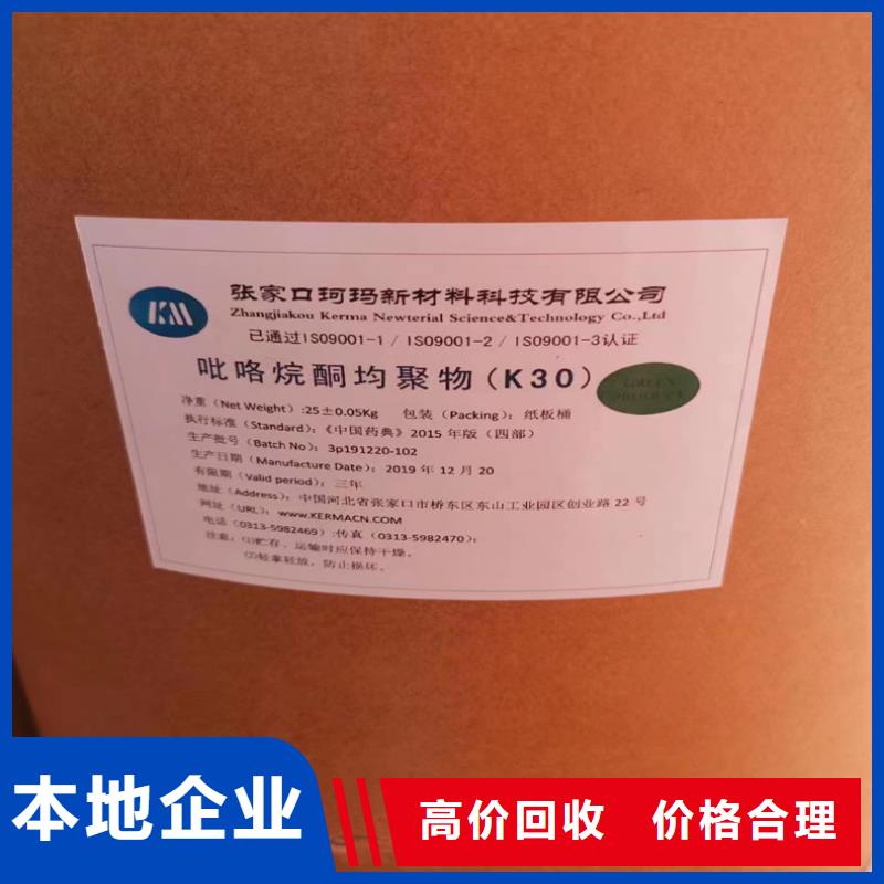 回收碳酸锂_回收碳酸锂上门收购