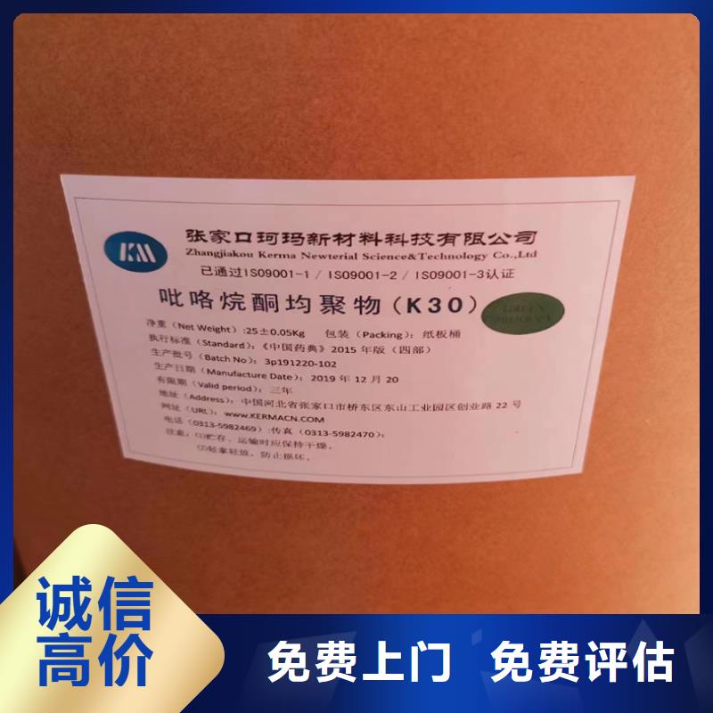 回收碳酸锂回收碳酸锂可靠放心