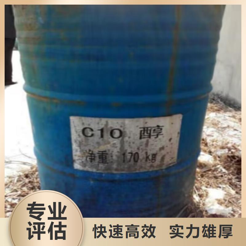 回收碳酸锂回收聚醚多元醇诚信合作
