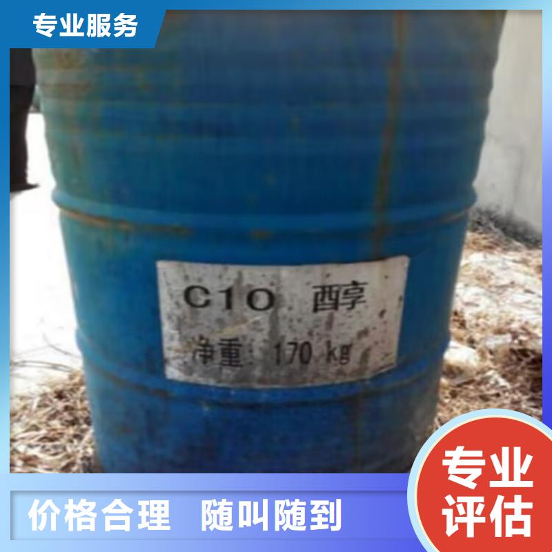 回收碳酸锂_回收碳酸锂出价高
