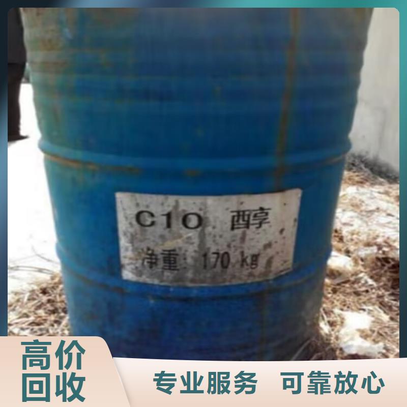 回收碳酸锂_回收碳酸锂高价靠谱